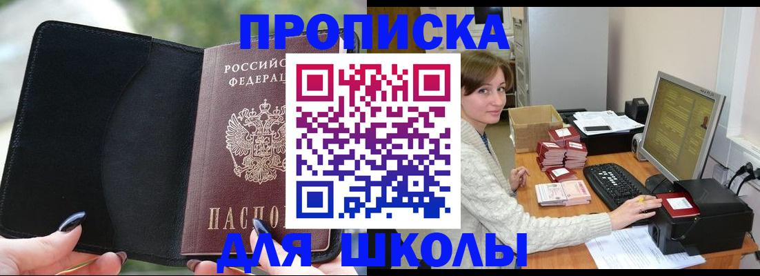 прописка иностранных граждан в Жердевке